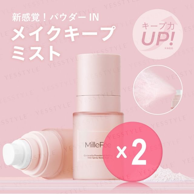 MilleFee-Cinderella Powdered Setting Mist Spray Keep 2pcs Bundle Set