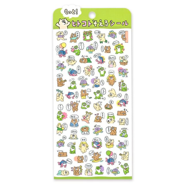 MIND WAVE-Hitokoto Soeru Sticker Bears