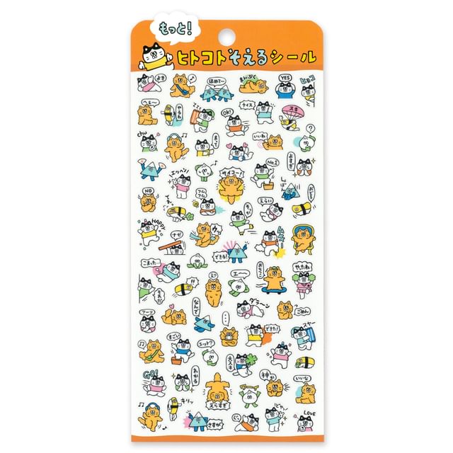 MIND WAVE-Hitokoto Soeru Sticker Cats