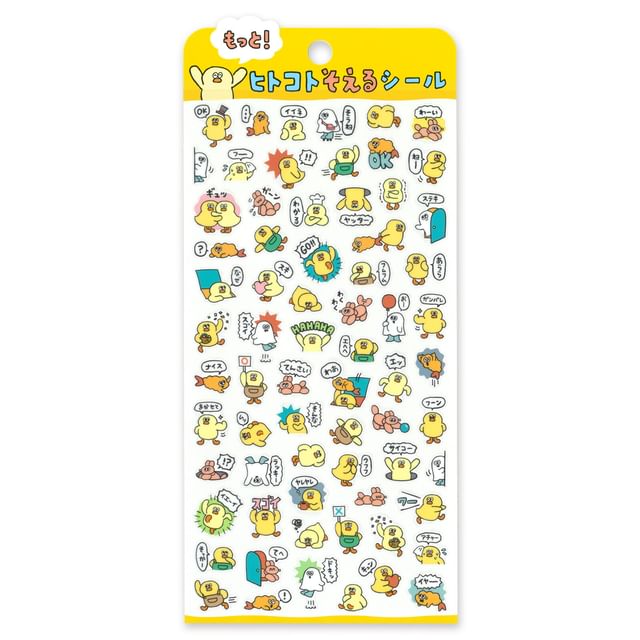 MIND WAVE-Hitokoto Soeru Sticker Chickens