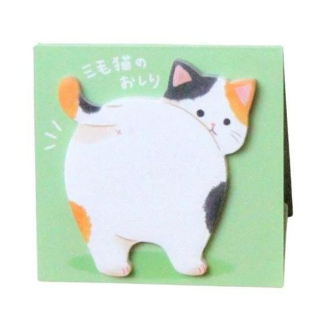MIND WAVE-Standing Sticky Notes Silver Calico Cats Butt