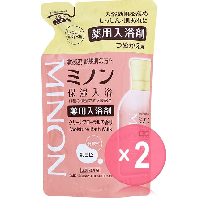 Minon-Moisturizing Bath Salt 2pcs Bundle Set
