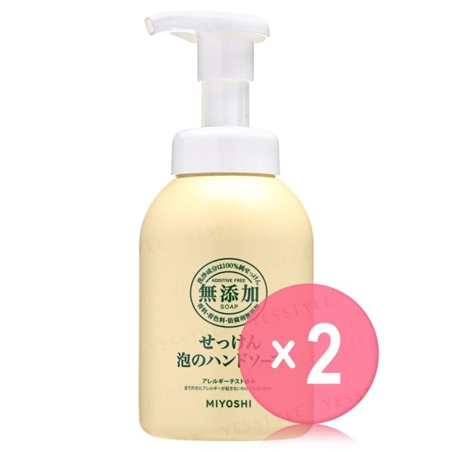MiYOSHi-Additive Free Hand Soap 2pcs Bundle Set