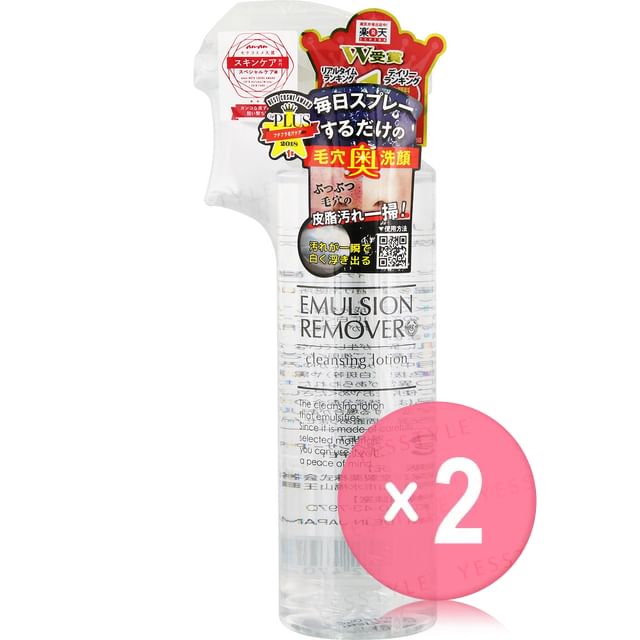 MIZUHASHIHOJYUDO-Emulsion Remover Cleansing Lotion Jumbo 2pcs Bundle Set