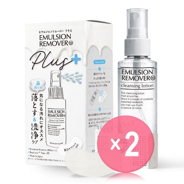 MIZUHASHIHOJYUDO-Emulsion Remover Plus Set 2pcs Bundle Set