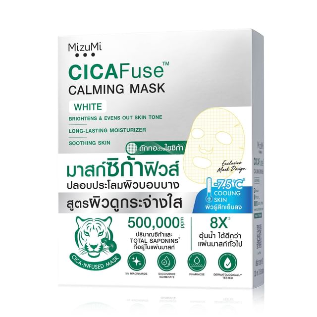 MizuMi-CICAFuse Calming Mask White