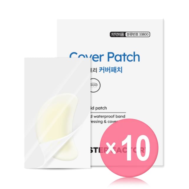 MONSTER FACTORY-Cover Patch 10pcs Bundle Set