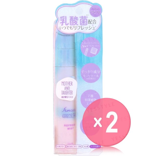 Mother - Daughter-Delicate Refresh Mist 2pcs Bundle Set