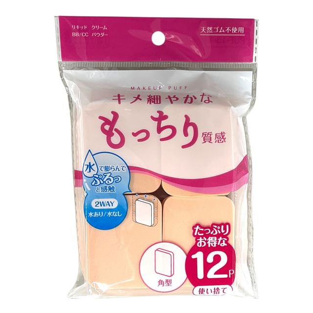 Motobayashi-Square Makeup Puff