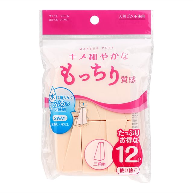Motobayashi-Triangle Makeup Puff