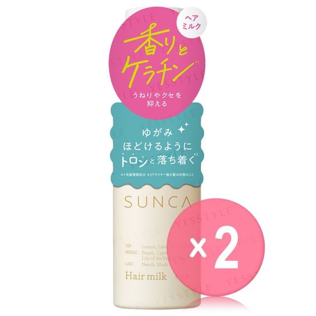 MSH-SUNCA Hair Milk 2pcs Bundle Set