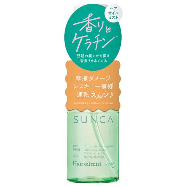 MSH-SUNCA Hair Oil Mist