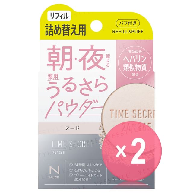 MSH-Time Secret 24365 Moisturizing Powder Nude Refill 2pcs Bundle Set