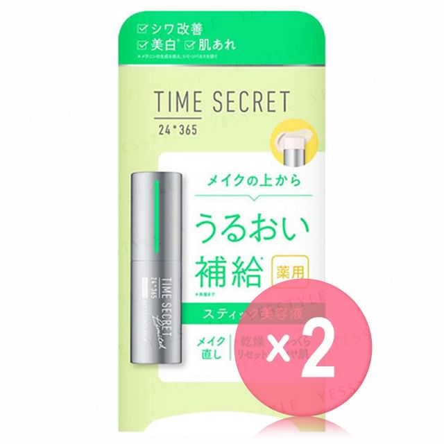 MSH-Time Secret Day Essence Balm 2pcs Bundle Set
