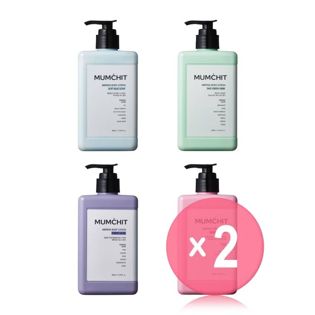 MUMCHIT-Melting Body Lotion - 4 Types 2pcs Bundle Set