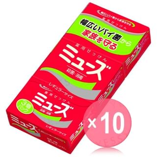 Muse-Bar Soap 10pcs Bundle Set