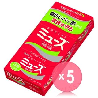 Muse-Bar Soap 5pcs Bundle Set