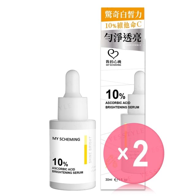 My Scheming-10 Ascorbic Acid Brightening Serum 2pcs Bundle Set