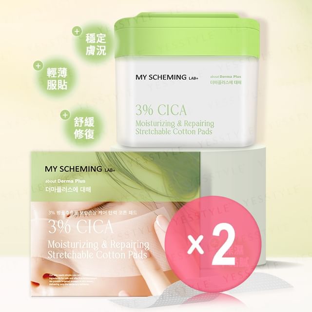 My Scheming-3 CICA Moisturizing Repairing Stretchable Cotton Pads 2pcs Bundle Set