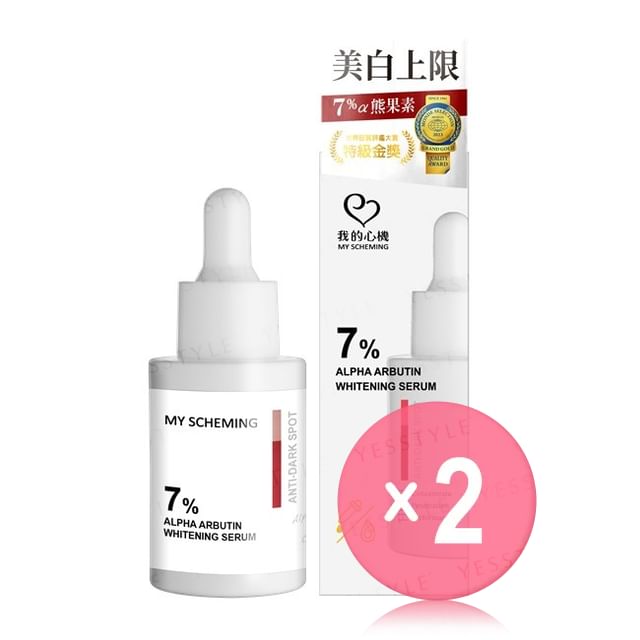 My Scheming-7 Alpha Arbutin Whitening Serum 2pcs Bundle Set