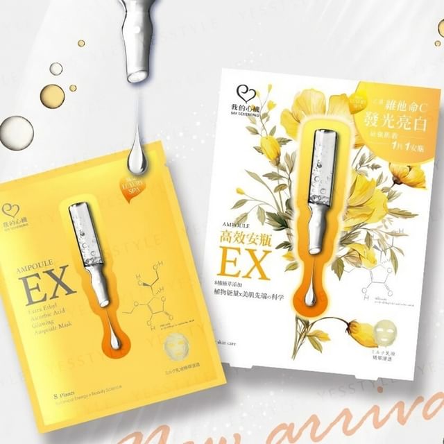 My Scheming-Ampoule EX Extra Ethyl Ascorbic Acid Glowing Ampoule Mask-4 Pezzi