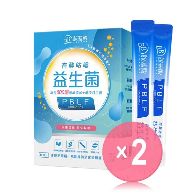 My Scheming-BB Amino Digestive Boost Probiotic Powder 2pcs Bundle Set