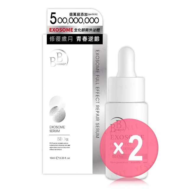 My Scheming-BB Amino Exosome Full Effect Repair Serum 2pcs Bundle Set