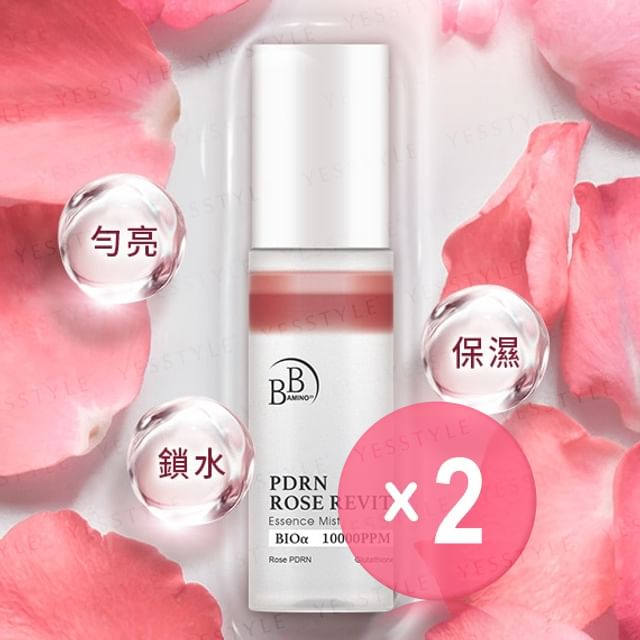 My Scheming-BB Amino PDRN Rose Revitalizing Essence Mist 2pcs Bundle Set