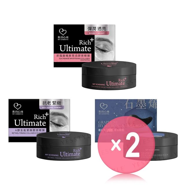 My Scheming-Collagen Eye Patch 2pcs Bundle Set