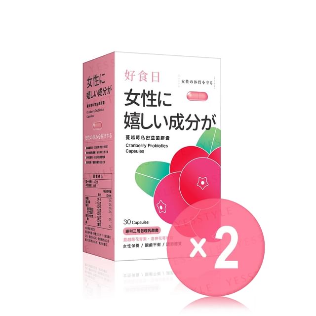 My Scheming-Day Plus Cranberry Probiotics Capsules 2pcs Bundle Set