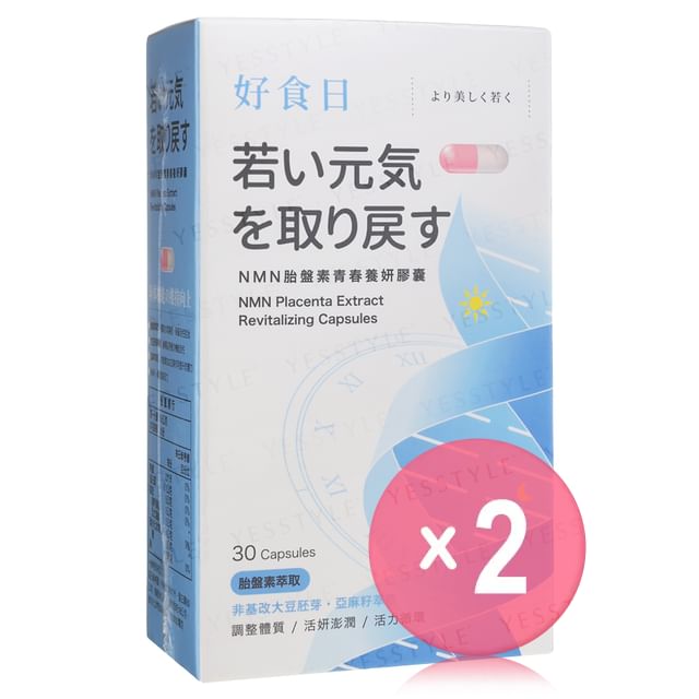 My Scheming-Day Plus NMN Placenta Extract Revitalizing Capsule 2pcs Bundle Set