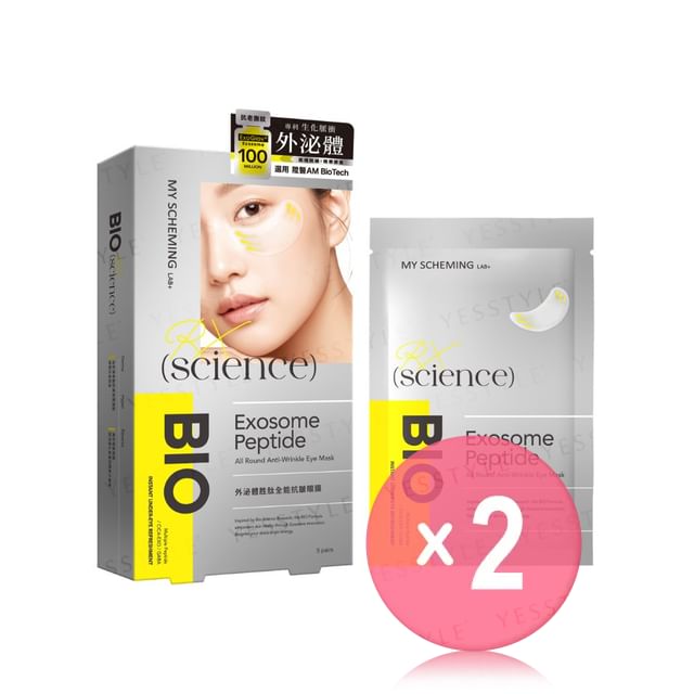 My Scheming-Exosome Peptide All Round Anti-Wrinkle Eye Mask 2pcs Bundle Set