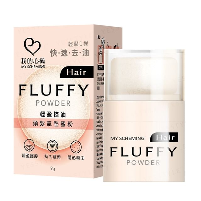 My Scheming-Hair Fluffy Powder