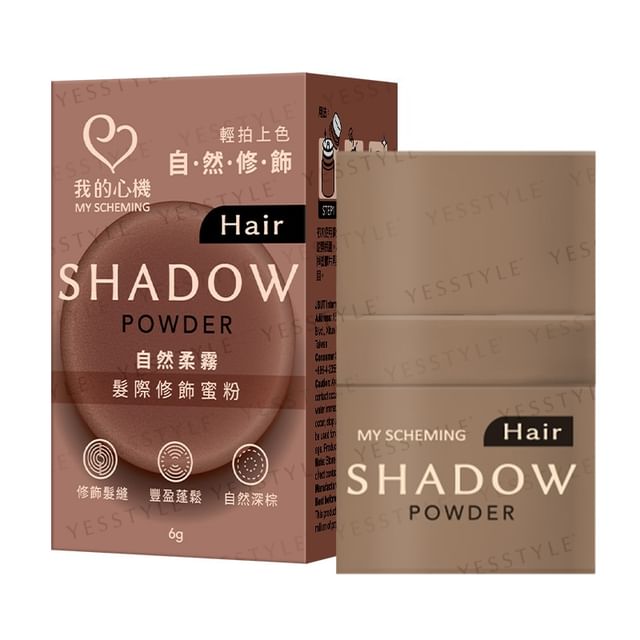 Square Shadow Powder My Scheming - Hair Shadow Powder | YesStyle