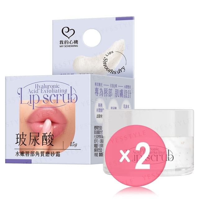 My Scheming-Hyaluronic Acid Exfoliating Lip Scrub 2pcs Bundle Set