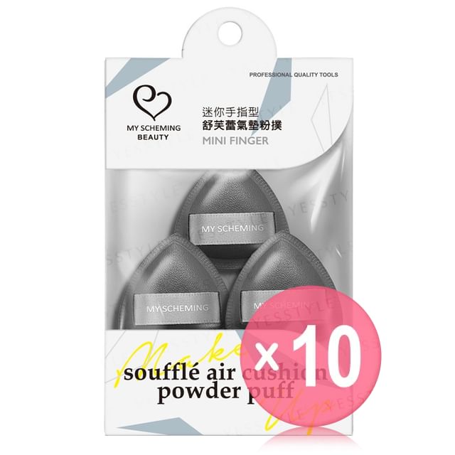 My Scheming-Mini Finger Souffle Air Cushion Powder Puff 10pcs Bundle Set