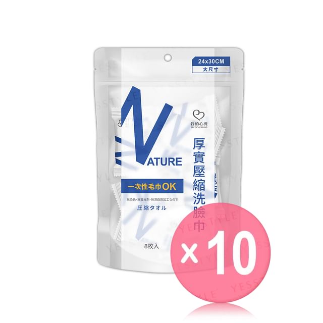 My Scheming-Nature Compressed Facial Wipes 10pcs Bundle Set