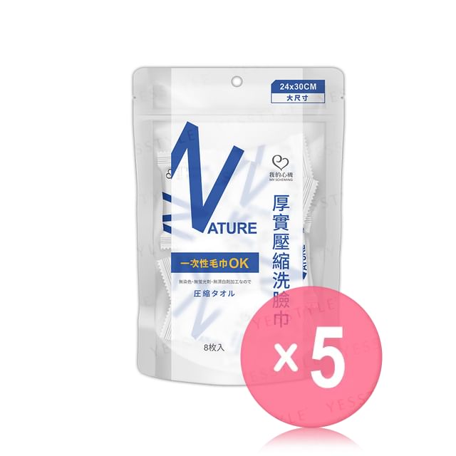 My Scheming-Nature Compressed Facial Wipes 5pcs Bundle Set