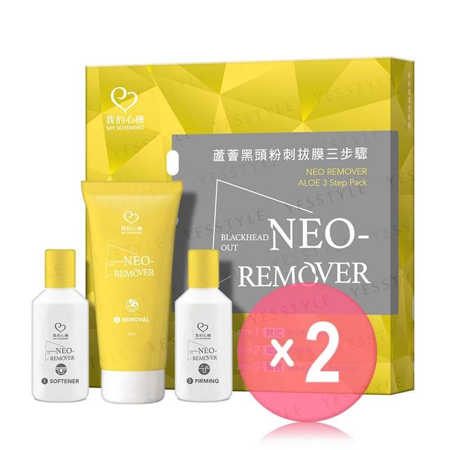 My Scheming-Neo Remover Aloe Blackhead Out 3 Step Mask Pack 2pcs Bundle Set
