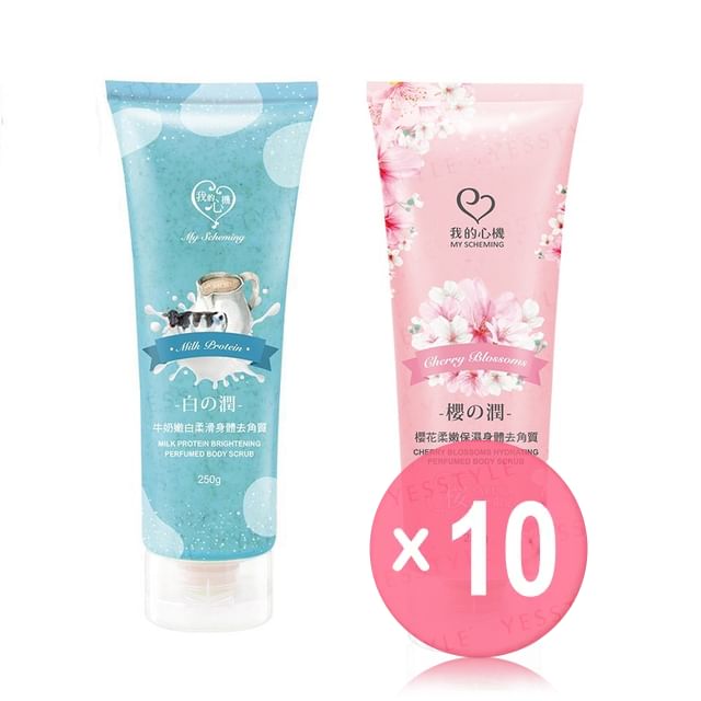 My Scheming-Perfumed Body Scrub 10pcs Bundle Set