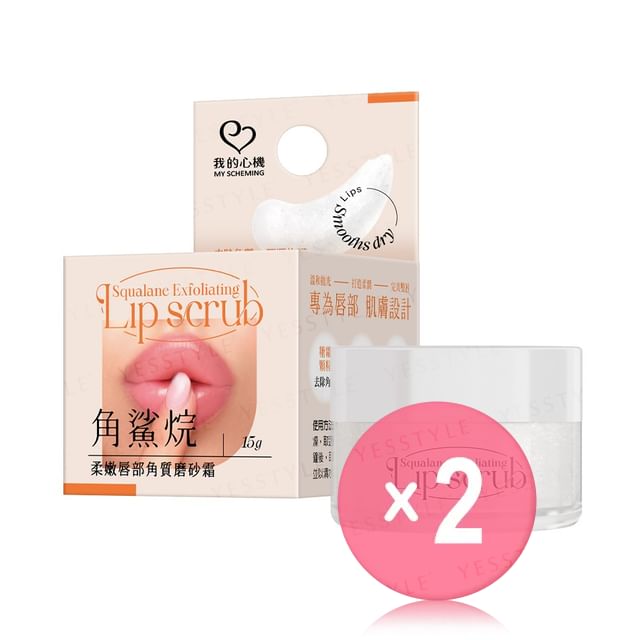 My Scheming-Squalane Exfoliating Lip Scrub 2pcs Bundle Set