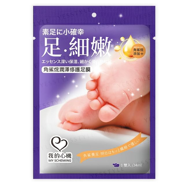 My Scheming-Squalane Repairing Foot Mask