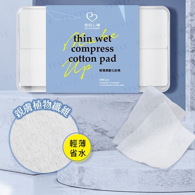 My Scheming-Thin Wet Compress Cotton Pad