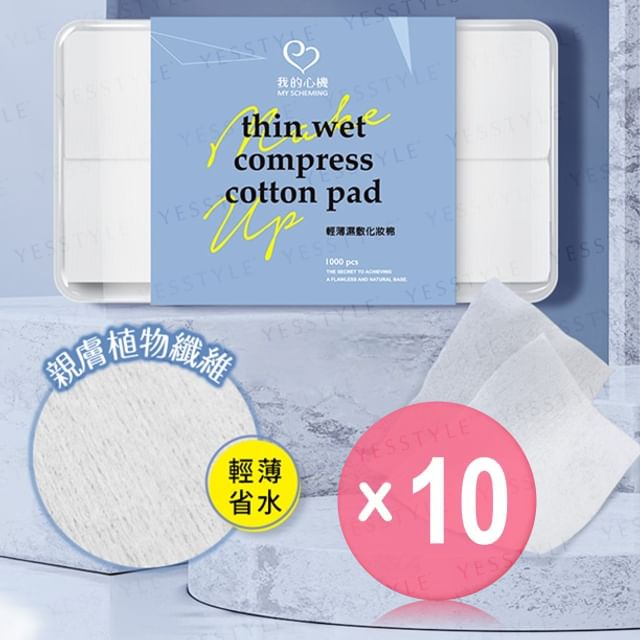 My Scheming-Thin Wet Compress Cotton Pad 10pcs Bundle Set