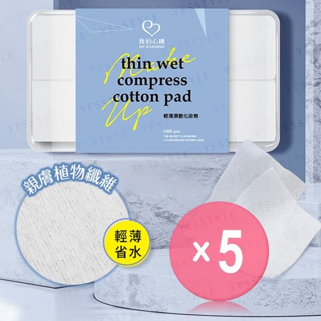 My Scheming-Thin Wet Compress Cotton Pad 5pcs Bundle Set