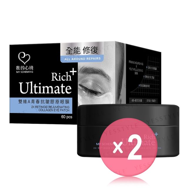 My Scheming-Ultimate Rich 2X Retinoid Rejuvenating Collagen Eye Patch 2pcs Bundle Set