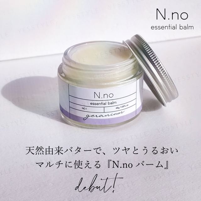 N-no-Essential Balm NO1 Geranium