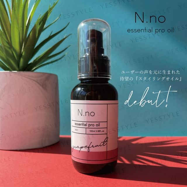 N-no-Essential Pro Oil Grapefruit