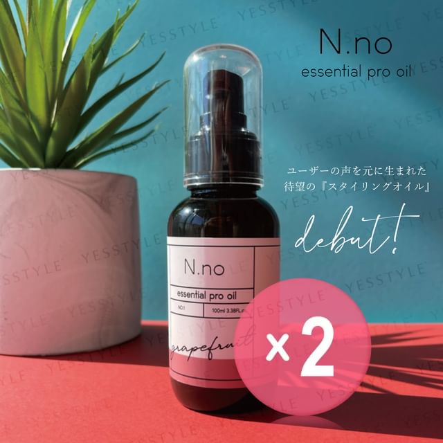 N-no-Essential Pro Oil Grapefruit 2pcs Bundle Set