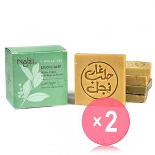Najel-Aleppo Guest Soaps 2pcs Bundle Set